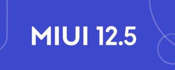 欧洲最便宜的POCO智能手机获得稳定版MIUI 12.5