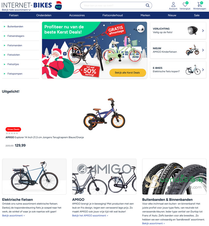 荷兰自行车网站 荷兰自行车价格查